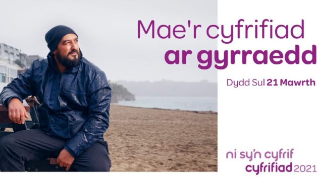 Welsh campaign text - to represent a campaign with text translated into welsh.